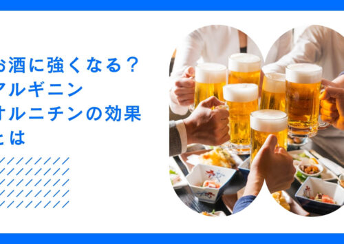 お酒に酔わない方法について